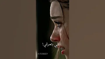 يا مرايتي يلي بتعرفي حكايتي حياة سيران من مسلسل ابناء الاخوة تحزن 