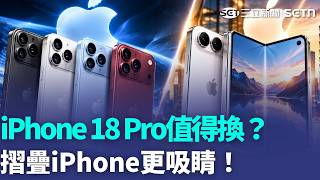 Should You Upgrade to the $5,000 More Expensive iPhone 18? Decoding the Latest Apple Features: Is...