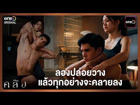 YT Massage EP4 Ver5