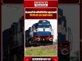 शेखावाटी के यात्रियों को बड़ी राहत | Delhi के लिए नई Weekly Special Train शुरू