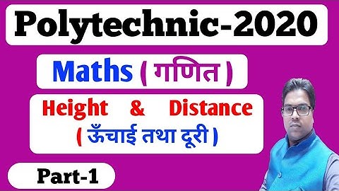 Up Polytechnic / Bihar polytechnic / jharkhand Polytechnic / Delhi polytechnic / mp polytechnic