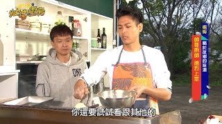 【桃園】富岡老聚落，陳年客家老滋味，原來好料都藏在店舖裡 ...