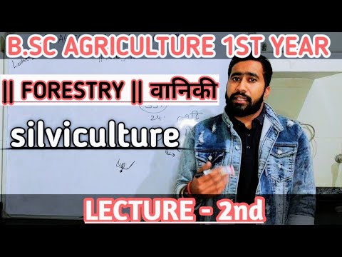 Bsc Agriculture 1st Year FORESTRY Class || lecture - 2nd || Bsc Ag 1st Sem Forestry lecture / notes