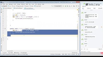 《Java零基础进阶必备视频教程》5—9  方法的参数是数组