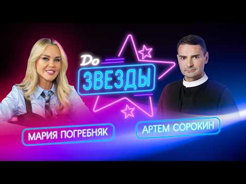 Maria Pogrebnyak on her new show, her desire to have a fifth child, and her image makeover /// Be...