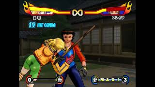 Shijyou Saikyou no Deshi Kenichi: Gekitou! Ragnarok Hachikengou miu combo 3 screenshot 3