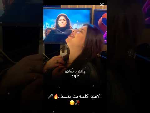 بضحك ترند التيك توك جودي الليبيه اكسبلور تيك توك حالات واتس