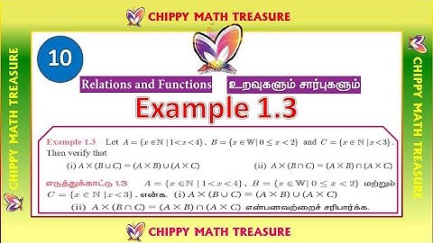 TN 10 STD||RELATIONS AND FUNCTION |PART 4||EXAMPLE 1.3| AX (BnC) = (AXB)n(AXC) ||AX(BUC)=(AXB)U(AXC)