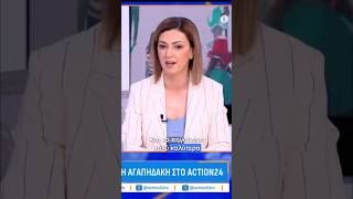 Το κράτος και το σύστημα υγείας φτάνει πλέον στην πόρτα του πολίτη