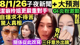 Download Lagu 有片劉嘉玲社牛梁朝偉社恐 張柏芝第三兒子入鏡 郭富城吳彥祖  Smart Travel《即時娛樂》森美讚小儀老公   #炎明熹新歌風旅 #炎明熹加盟SonyMusic大中華區  #炎明熹蕭敬騰師妹 MP3
