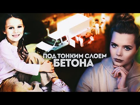 Wideo: Czym jest rębak do betonu?