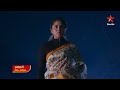 Brahmamudi - Promo | 24th Feb 2026 | Mon - Sat at 1 PM | Star Maa Serials | Star Maa