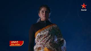 Brahmamudi - Promo 24Th Feb 2026 Mon - Sat At 1 Pm Star Maa Serials Star Maa