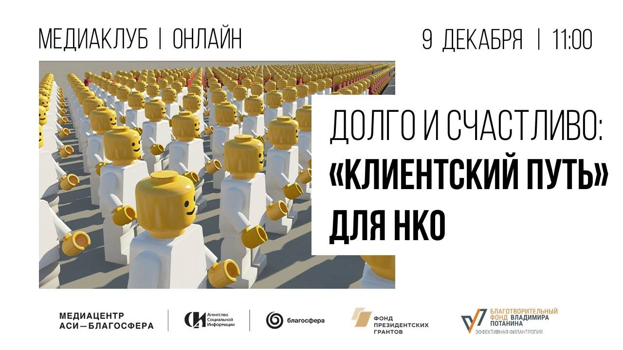 Яндекс гранты для нко