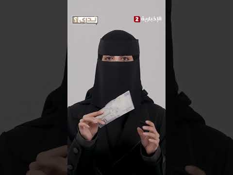 أموال من قطن تدري 