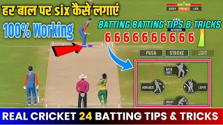 Real Cricket 24 Batting tips | How to Hit Six On Every Ball | Rc 24 Batting Tips and Tricks screenshot 3