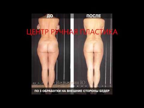 Гимнастика для сжигания жира на животе