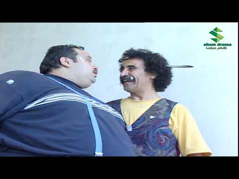 مسلسل شو حكينا الحلقة 9 التاسعة سامية جزائري عصام سليمان HD 