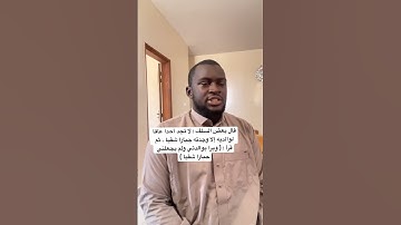 تلاوة من سورة مريم ❤️