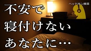 【耳かきボイス男性声】眠りを誘う、心が落ち着く優しい耳かき[ear cleaning Whisper voice]