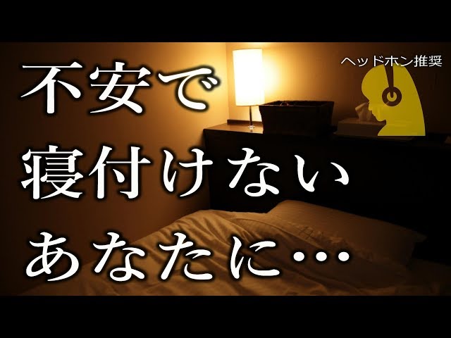 【耳かきボイス男性声】眠りを誘う、心が落ち着く優しい耳かき[ear cleaning Whisper voice]