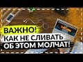 ВАЖНО! КАК НЕ СЛИВАТЬ НА БИНАРНЫХ ОПЦИОНАХ | ИМПУЛЬСНЫЕ ДВИЖЕНИЯ