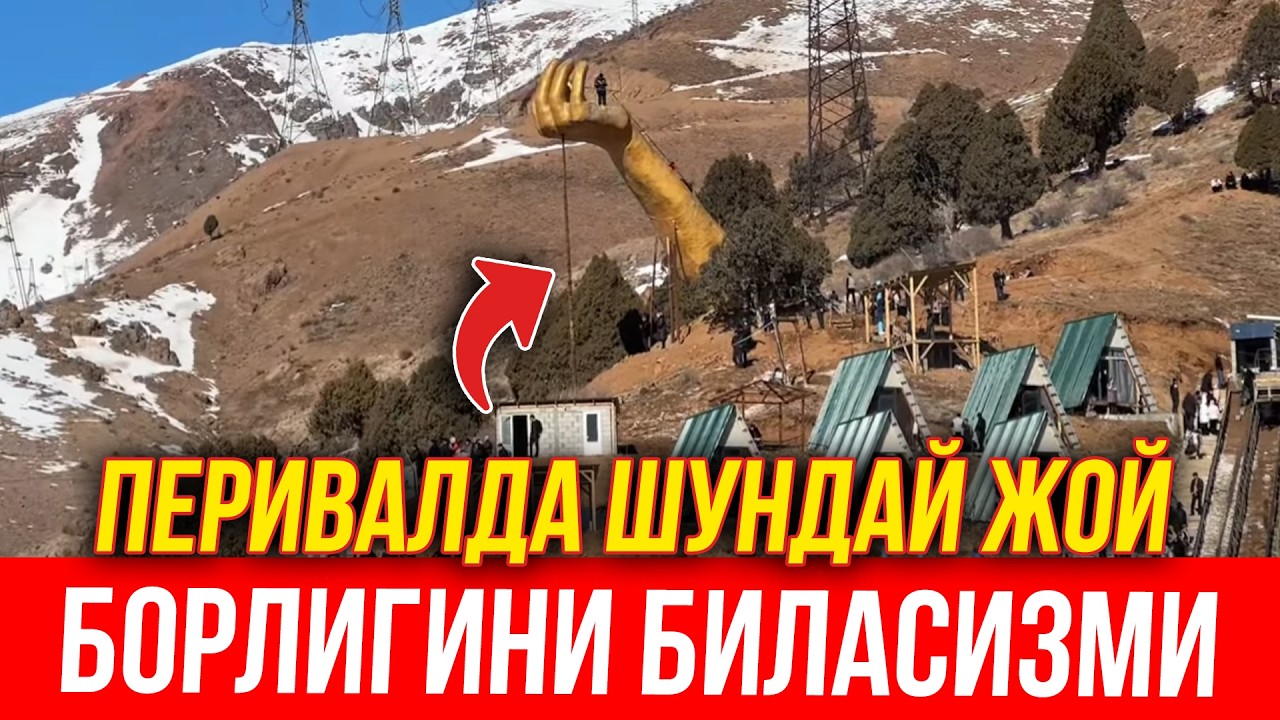 ПЕРЕВАЛДА КОР ДАМ ОЛИШ НЕЧА ПУЛ БУЛЯПТИ НАРХЛАРИ