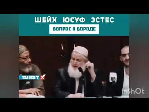 Обязательно ли всем мусильманом носить бороду? Ответил Шейх