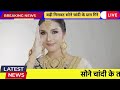Gold price is drop by 5000 #goldprice #silver #gold #goldrate #jewellery #traditon #news #design 