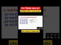 CTET Social Science Imp PYQs | Ctet SST महत्वपूर्ण प्रश्न | Ctet PYQs #ctetsst #sst #shortvideo