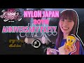 【SPECIAL DAY】NYLON JAPAN 20th ANNIVERSARY PARTYに参加してきました!