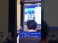Chief Justice Yahya Afridi Brings All Four Chief Ministers Together on Prison Reforms - Aaj Digital