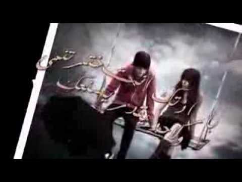 علمني اسباب الفرح هاني شاكر     