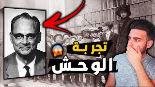 أخطر تجربة نفسية أجريت على 22 طفل - تجربة الوحش !!