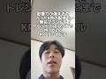 影響力が強すぎるKPOPアイドル