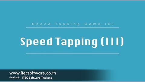 131 : สอนเขียนโปรแกรมบนระบบ iOS ด้วยภาษา Swift สำหรับผู้เริ่มต้น (Beginner) - Speed Tapping Game 3