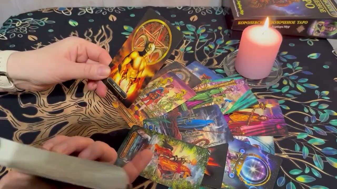 РАСКЛАД ТАРО ДЛЯ МУЖЧИН 💯 ЧТО ОНА  ДУМАОА О ВАС СЕГОДНЯ?