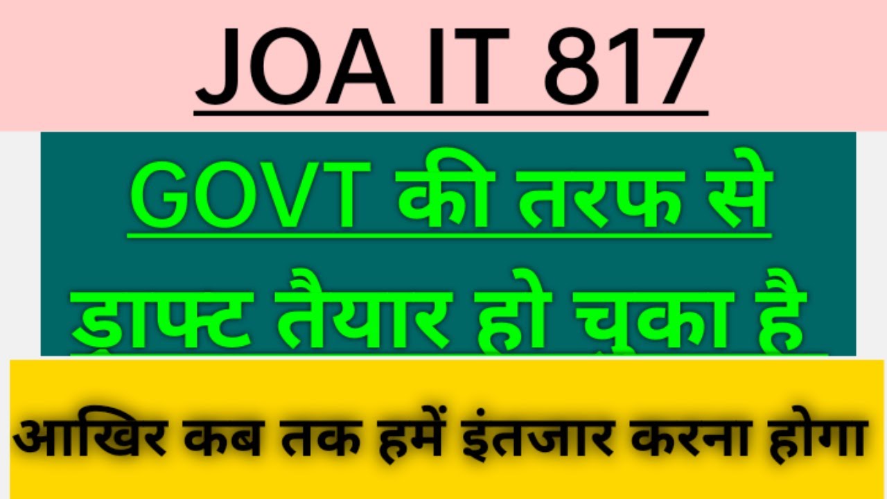 JOA IT 817 NEW UPDATE ✌️