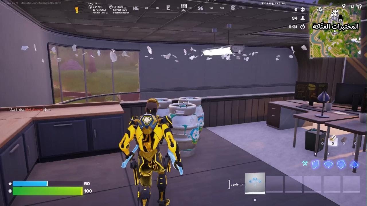 Fortnite_20260214185933