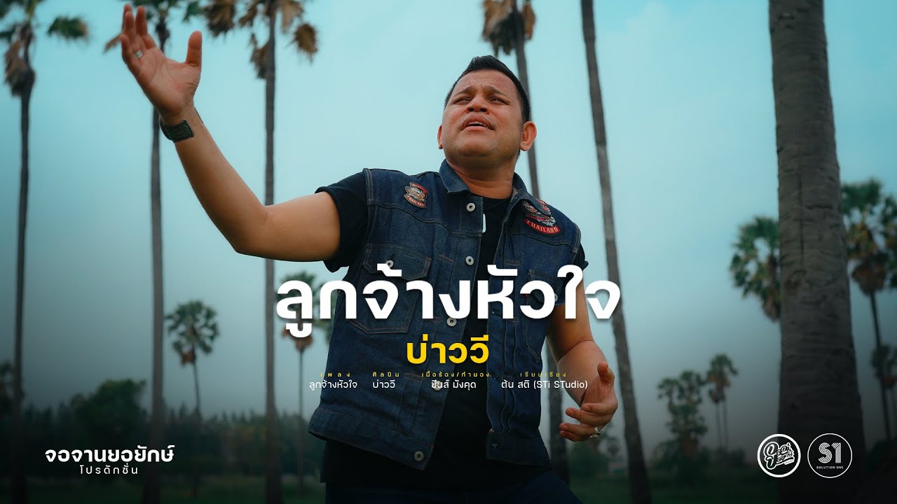 Latest Title & Thumbnail