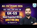 SSC GK GS Most Expected Questions 2026 | SSC CGL / CHSL / CPO /MTS /JE GK GS Class 1 | Deepmani Sir