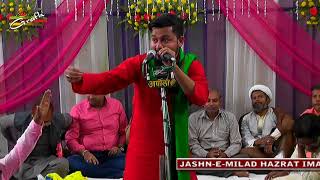 Janab Mudassir Jaunpuri | Jashn-e-Milad Hazrat Imam Husain a.s. 2018-1439 | Doshipura, Banaras