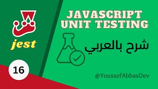 JavaScript Unit Testing : #16 - Code Coverage