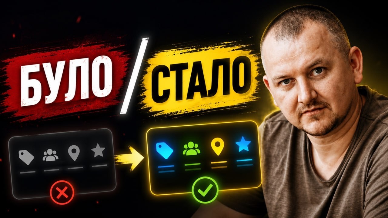 Merchant Center програми: що обов’язково включити для с… — Transcript