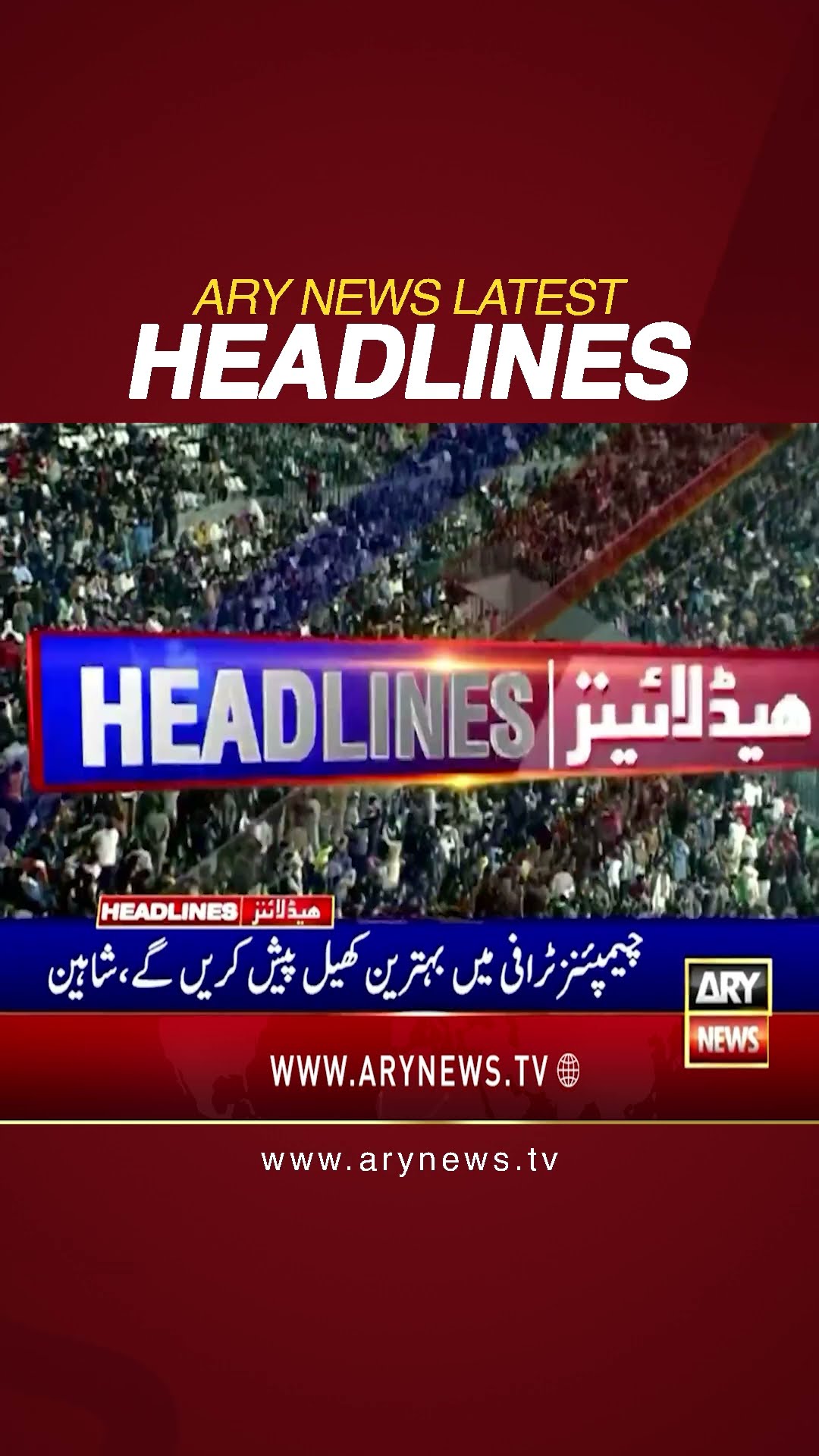 #11amheadlines #gaddafistadium #PAKvsNZ #supremecourt #lawyers #protest #SSPHyderabad #shorts