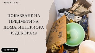 :     ,    18