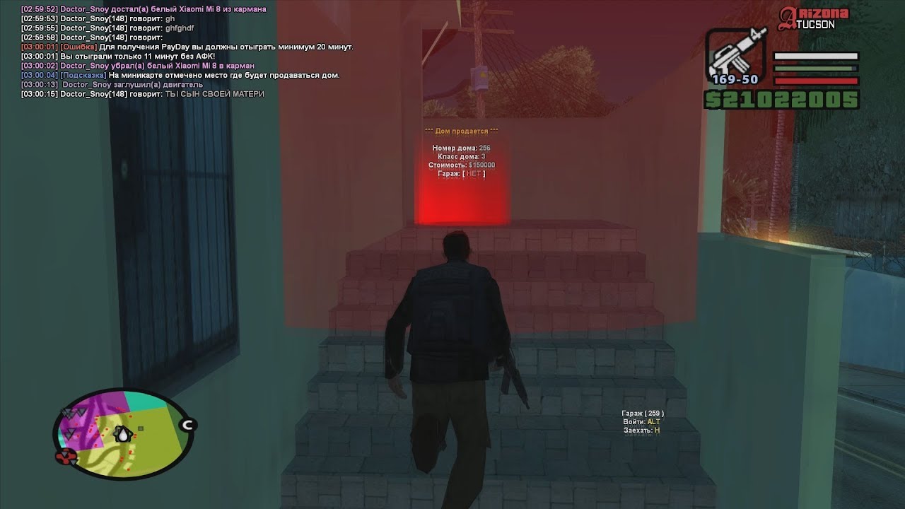 ПОИЗДЕВАЛСЯ НАД ЛОВЦАМИ / ЛОВИМ ДОМА ПО ГОСУ strong boy names