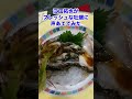 江口拓也が牡蠣に声あててみた【メシ声】