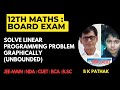 12Th Maths । Solve Linear Programming Problem (Unbounded) । #12thmaths #boardexam #jeemain