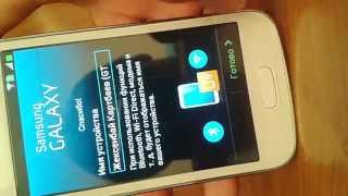 видео Сброс забытого пароля на Samsung Galaxy S3 Neo GT-I9301I